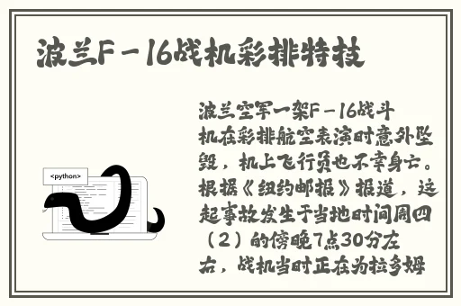 BJ未过审舞蹈